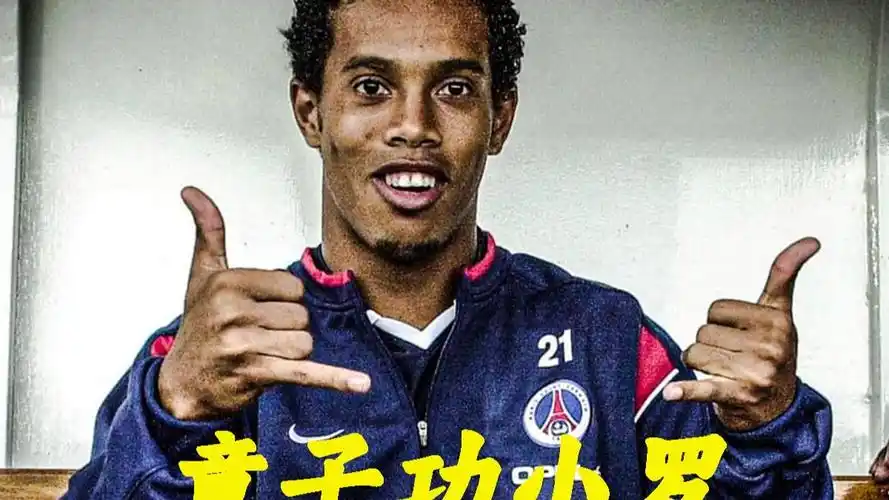 精准的技战